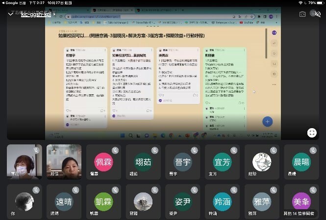 「簡報表達與設計」工作坊圖片