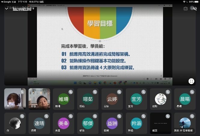 「簡報表達與設計」工作坊圖片