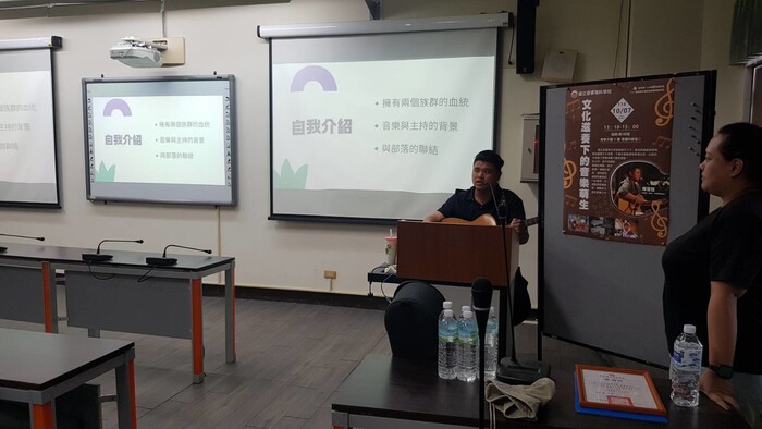 多元通識講座(一) 文化滋養下的音樂萌生圖片